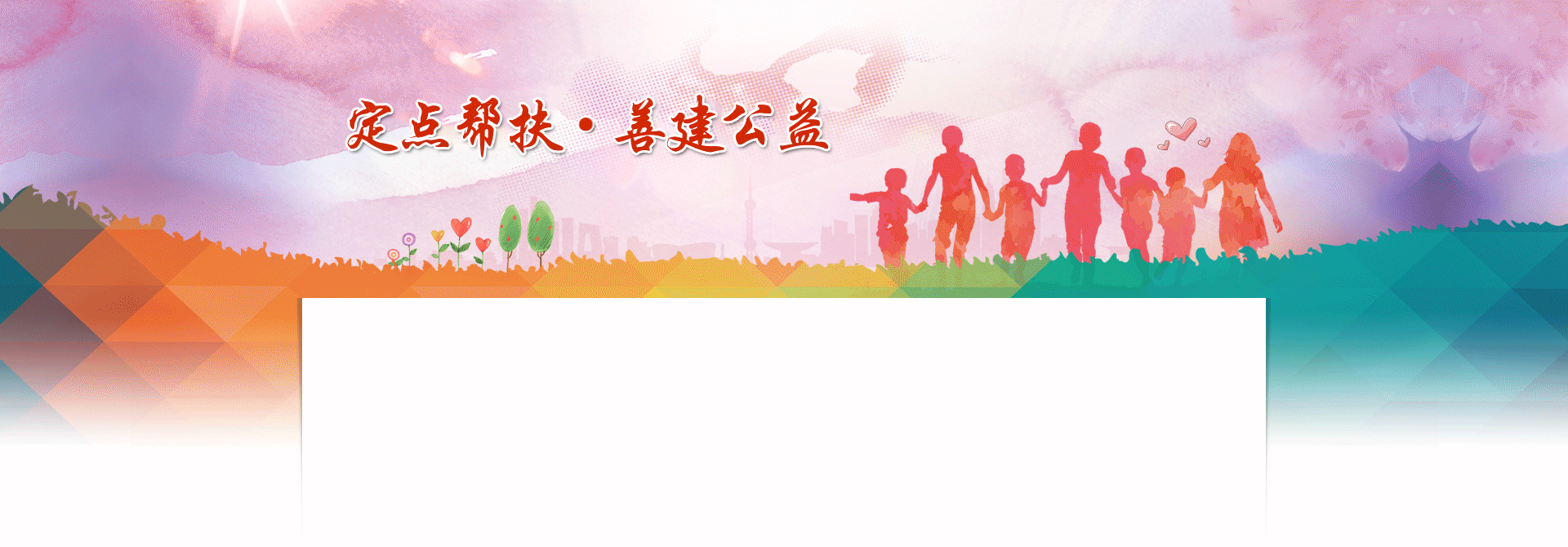 suncitygroup太阳集团(中国)-官方网站