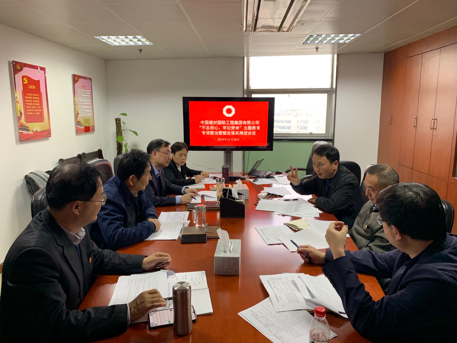suncitygroup太阳集团工程召开对照党章党规找差距会暨整改落实会议1129（1）.jpg