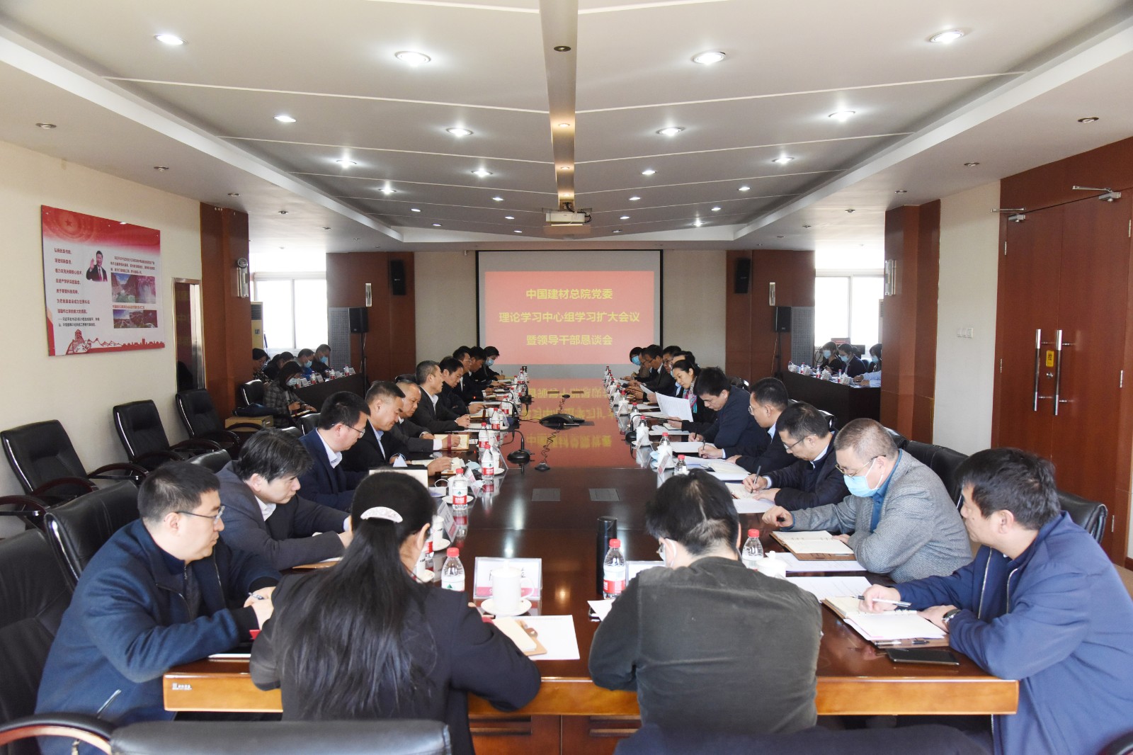 20210222suncitygroup太阳集团总院党委召开理论中心组进建扩大会暨辅导干部恳谈会1.jpg