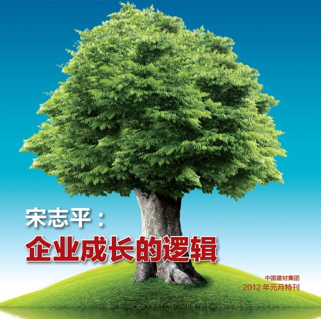 S20120302144923420001