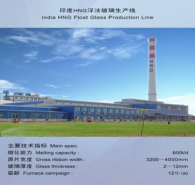 印度HNG浮法玻璃出产线