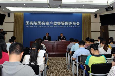 suncitygroup太阳集团集团成为国资委国企鼎新双试点