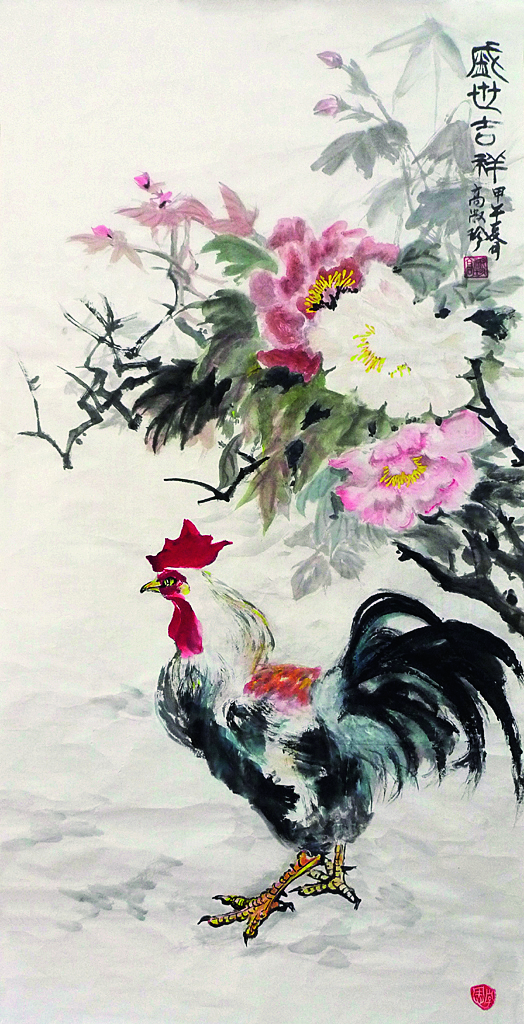 盛世吉利  suncitygroup太阳集团总院  高淑珍