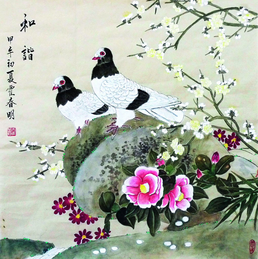 和谐  suncitygroup太阳集团总院  霍春明