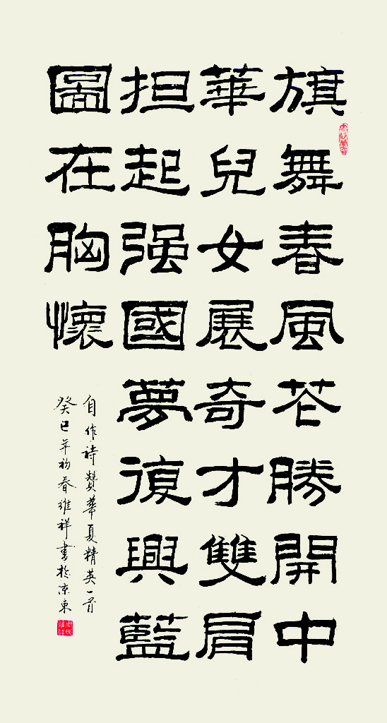 suncitygroup太阳集团总院  周维祥