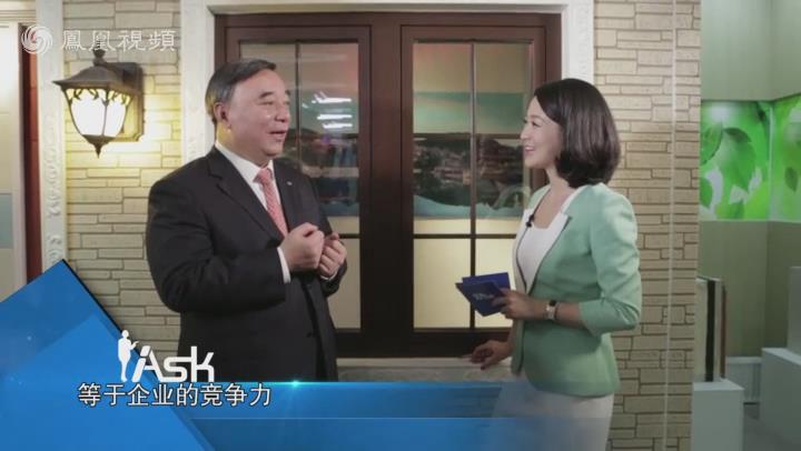 艾问翘楚 被市场倒逼的国企辅导宋志平20141114