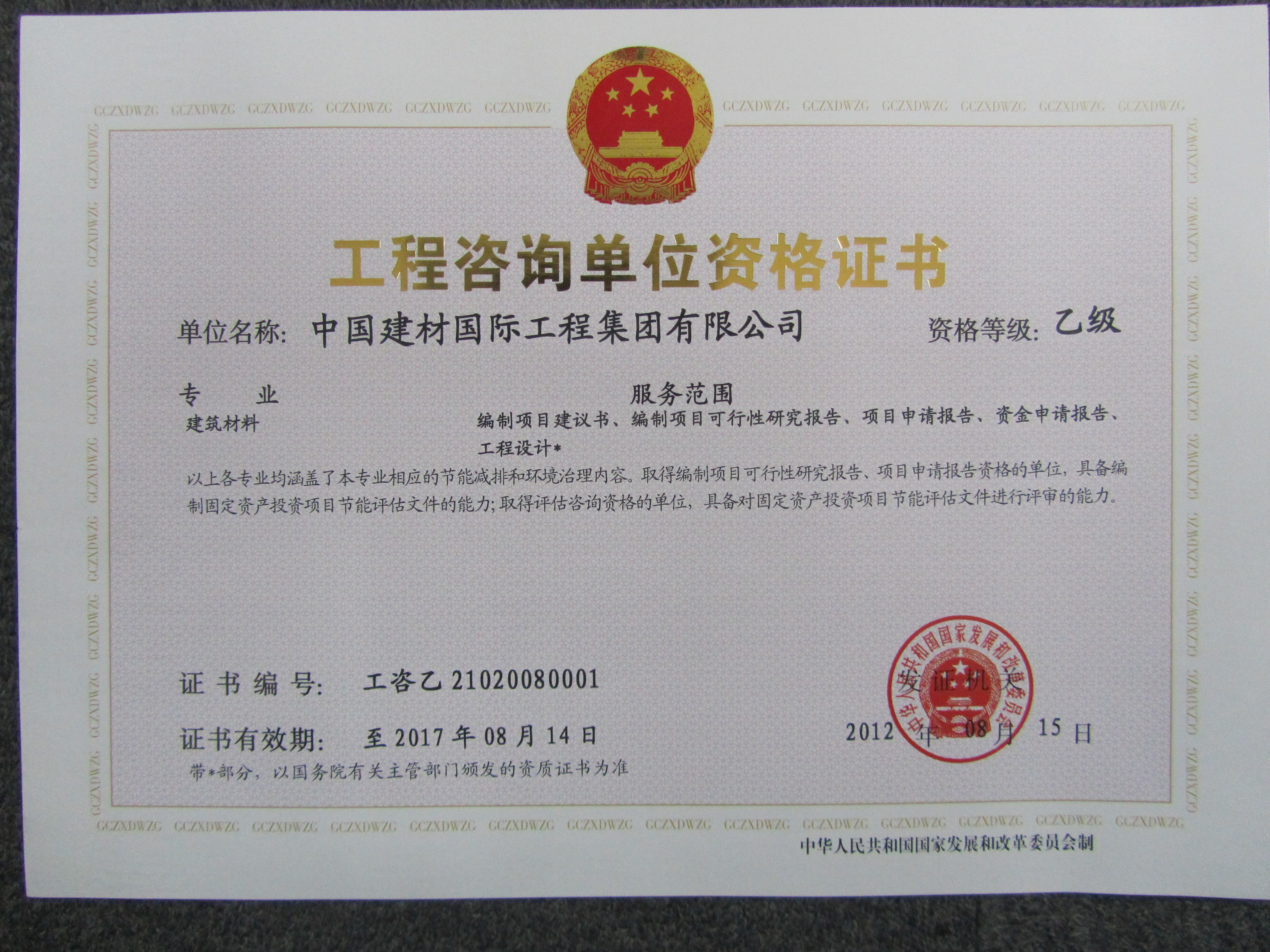 suncitygroup太阳集团工程