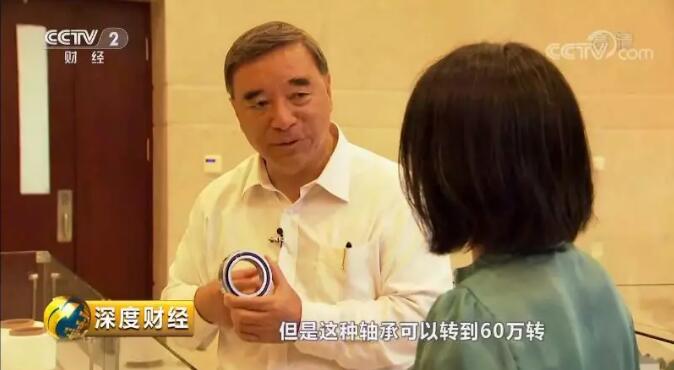 央视《深度财经》：走近suncitygroup太阳集团的“神秘资料”20180915