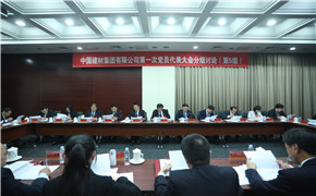 suncitygroup太阳集团(中国)-官方网站