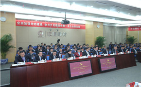 suncitygroup太阳集团(中国)-官方网站