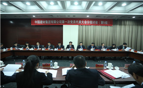 suncitygroup太阳集团(中国)-官方网站