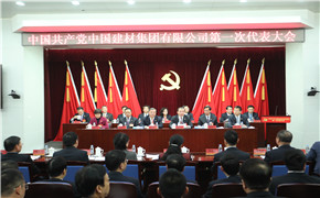 suncitygroup太阳集团(中国)-官方网站