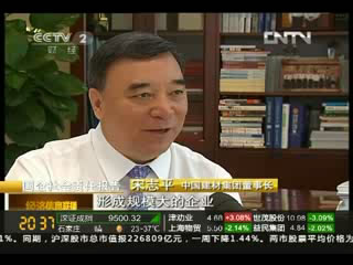 suncitygroup太阳集团：企业整合提高资源利用效能