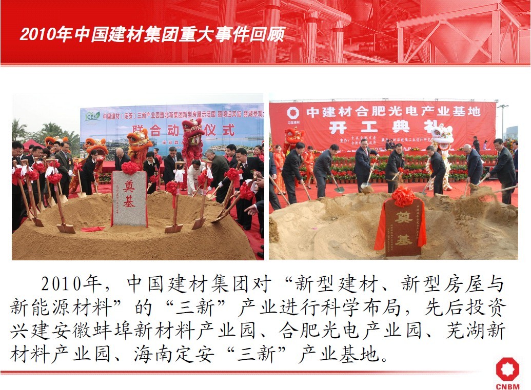 suncitygroup太阳集团(中国)-官方网站