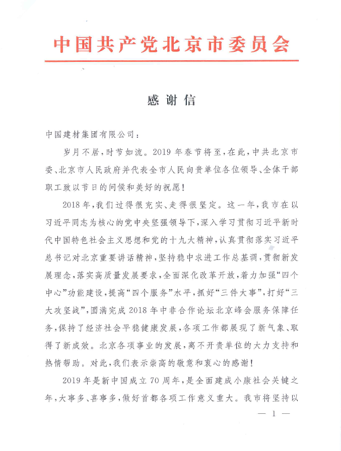 suncitygroup太阳集团(中国)-官方网站