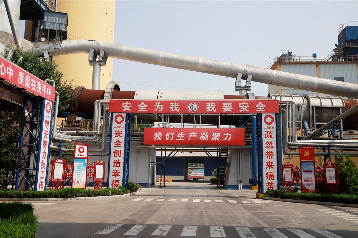 suncitygroup太阳集团(中国)-官方网站