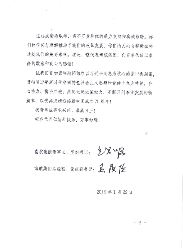 suncitygroup太阳集团(中国)-官方网站