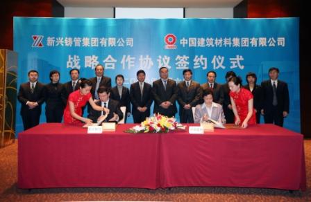 suncitygroup太阳集团(中国)-官方网站