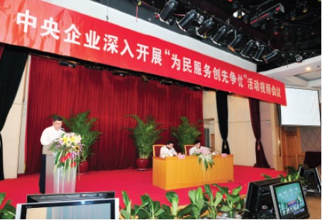 suncitygroup太阳集团(中国)-官方网站