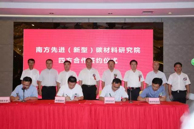 suncitygroup太阳集团(中国)-官方网站