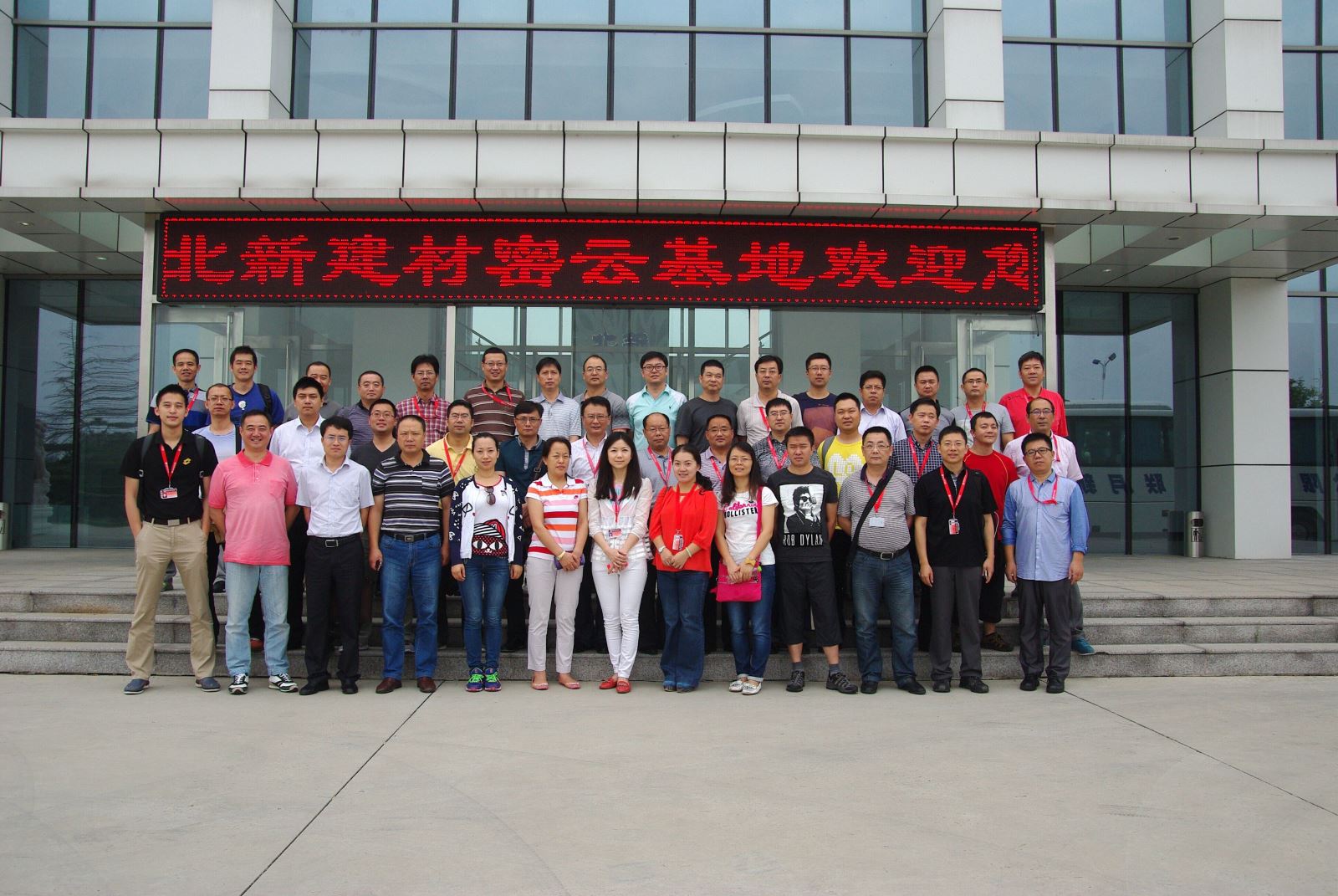 suncitygroup太阳集团(中国)-官方网站