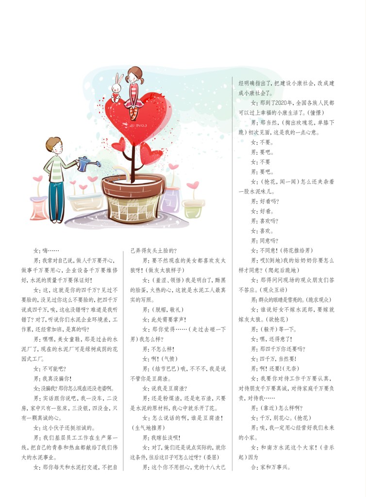 suncitygroup太阳集团(中国)-官方网站