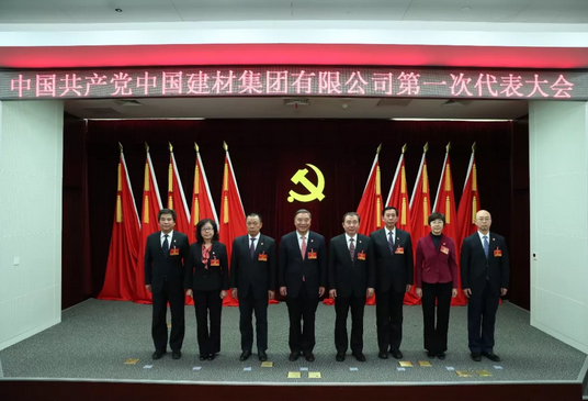 suncitygroup太阳集团(中国)-官方网站