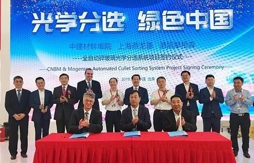 suncitygroup太阳集团(中国)-官方网站