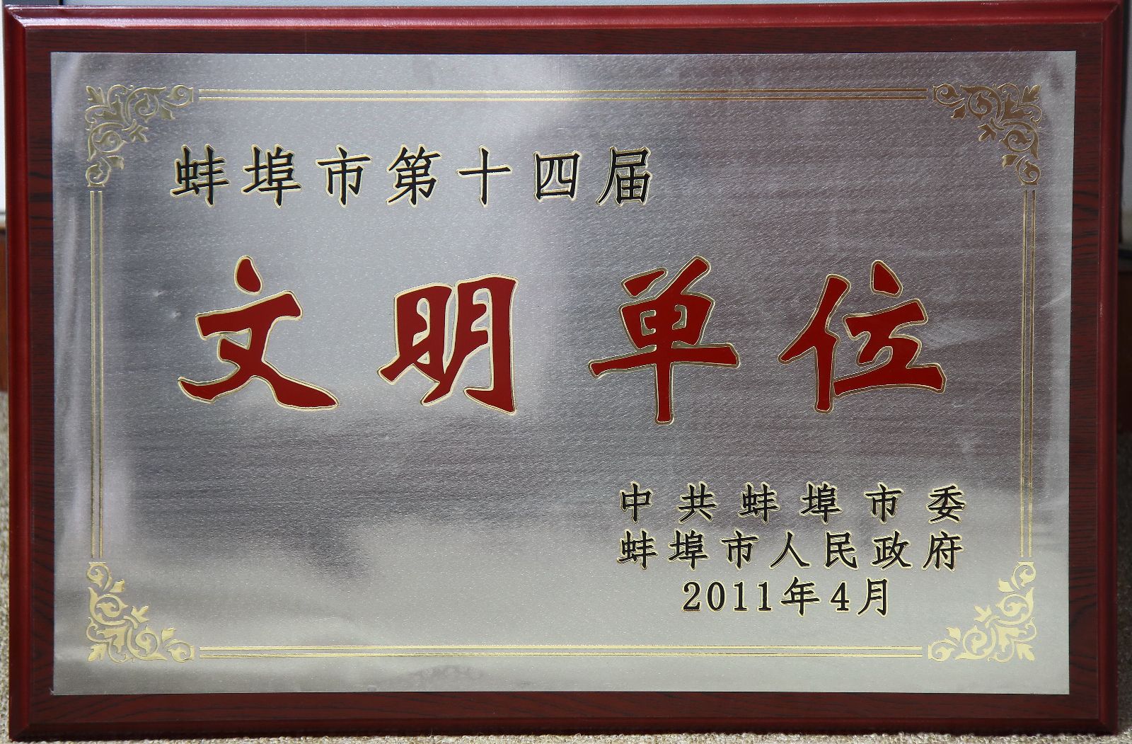 suncitygroup太阳集团(中国)-官方网站