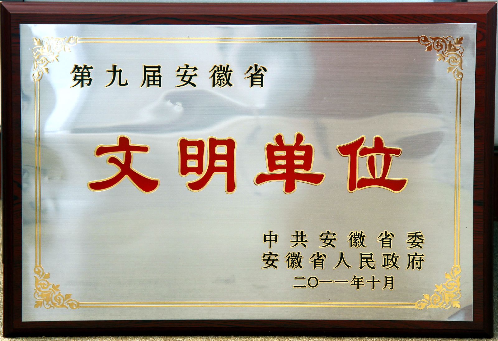 suncitygroup太阳集团(中国)-官方网站