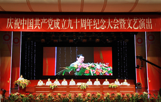 suncitygroup太阳集团(中国)-官方网站