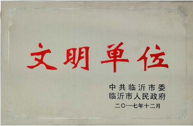 suncitygroup太阳集团(中国)-官方网站