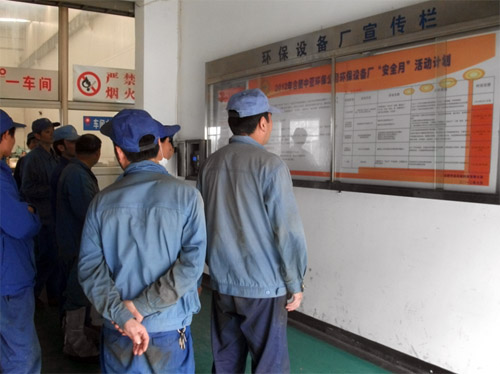 suncitygroup太阳集团(中国)-官方网站