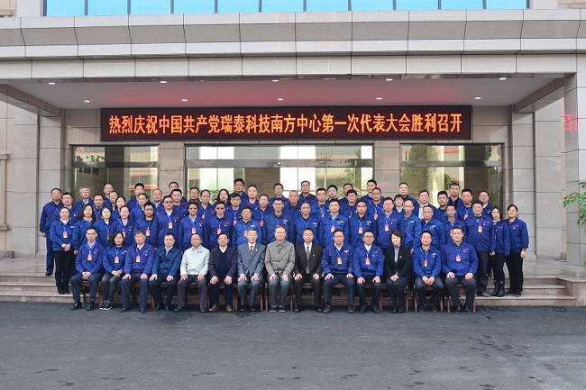 suncitygroup太阳集团(中国)-官方网站