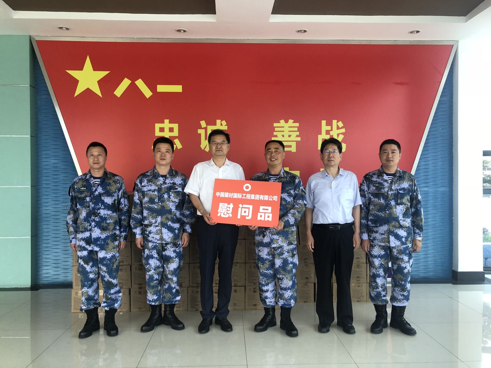 suncitygroup太阳集团(中国)-官方网站