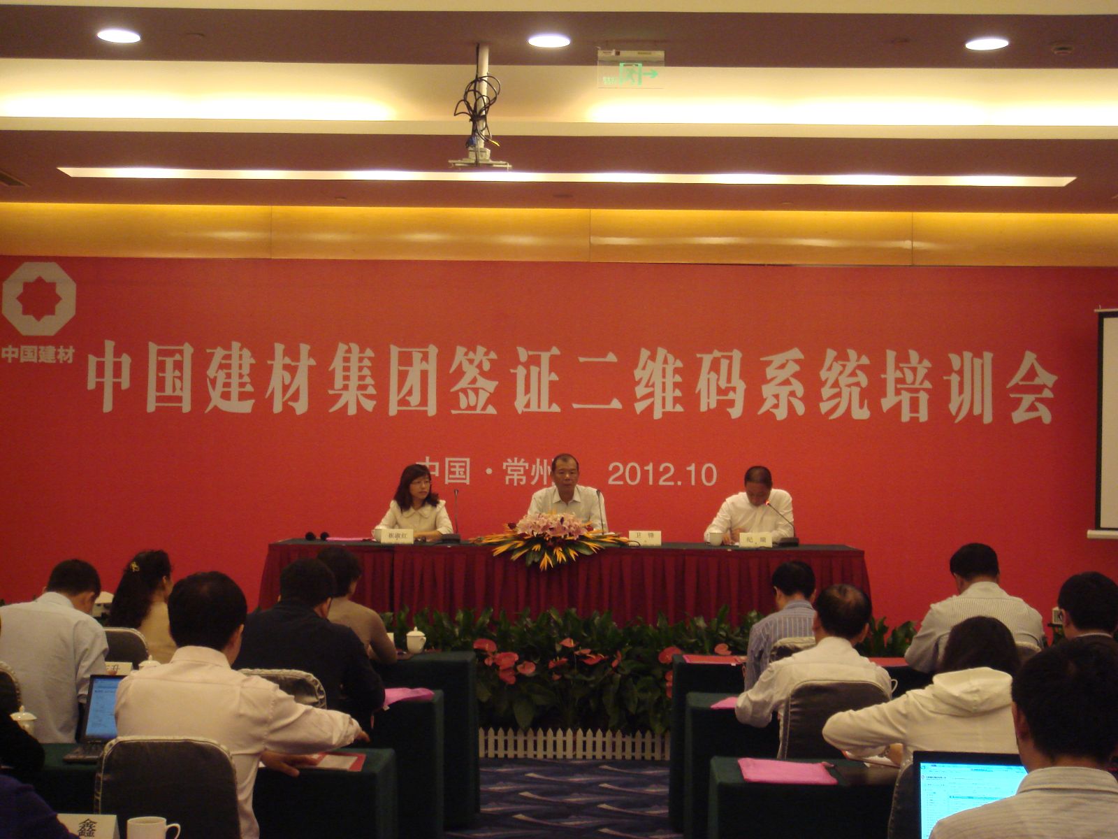 suncitygroup太阳集团(中国)-官方网站