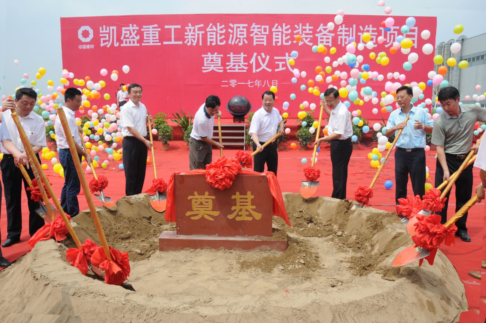 suncitygroup太阳集团(中国)-官方网站