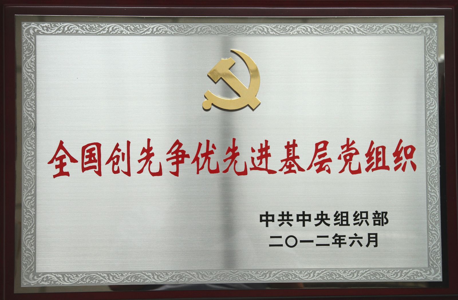 suncitygroup太阳集团(中国)-官方网站