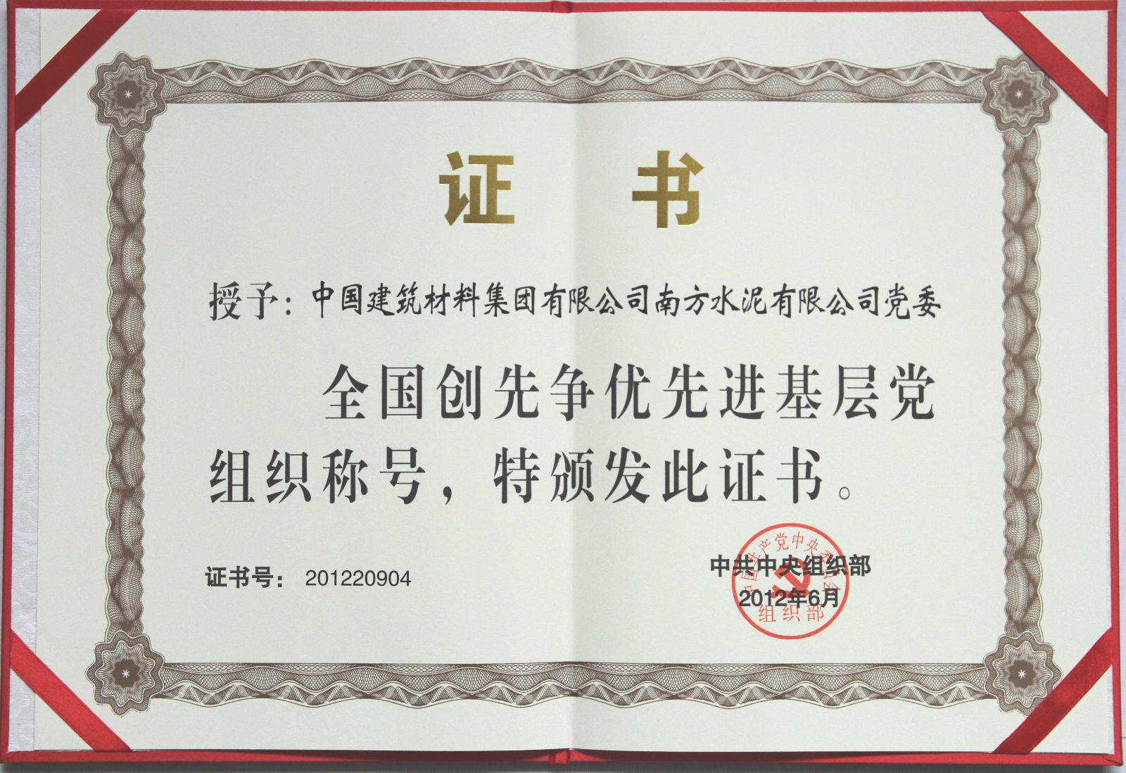 suncitygroup太阳集团(中国)-官方网站