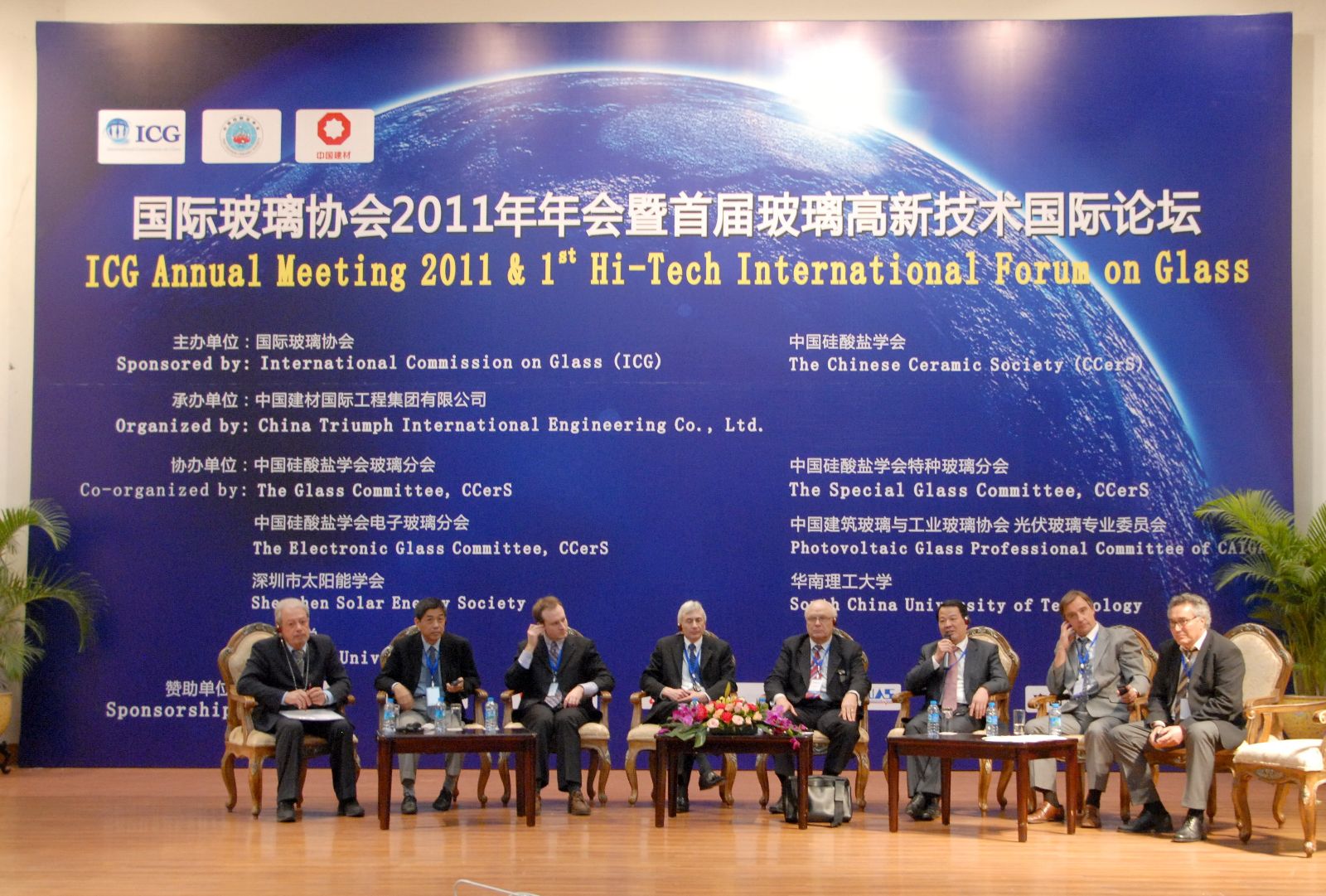 suncitygroup太阳集团(中国)-官方网站