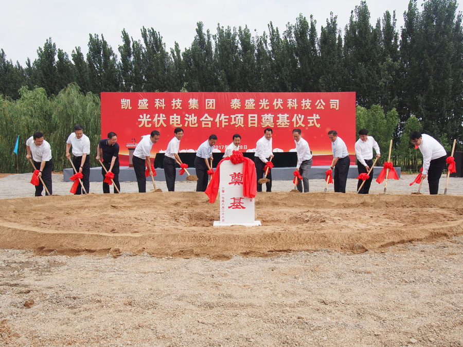 suncitygroup太阳集团(中国)-官方网站