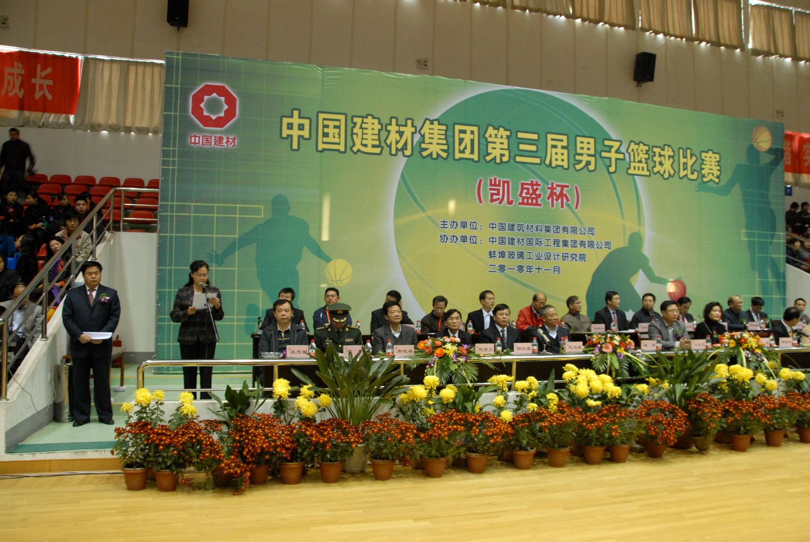 suncitygroup太阳集团(中国)-官方网站