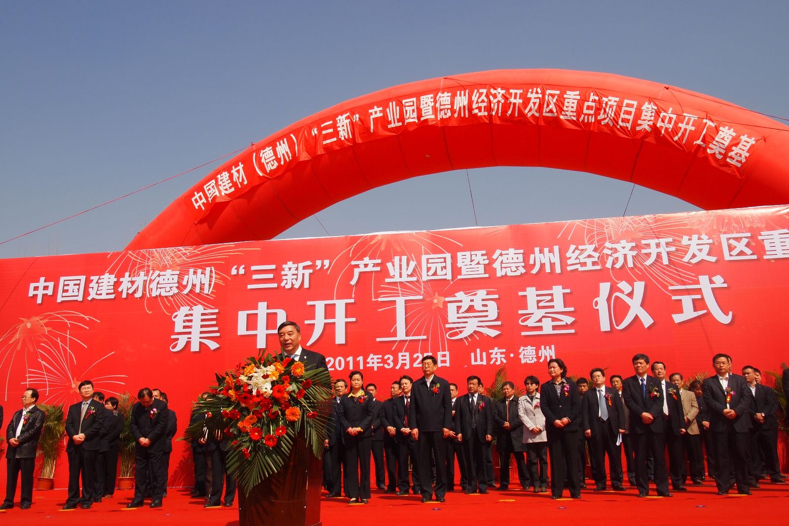 suncitygroup太阳集团(中国)-官方网站