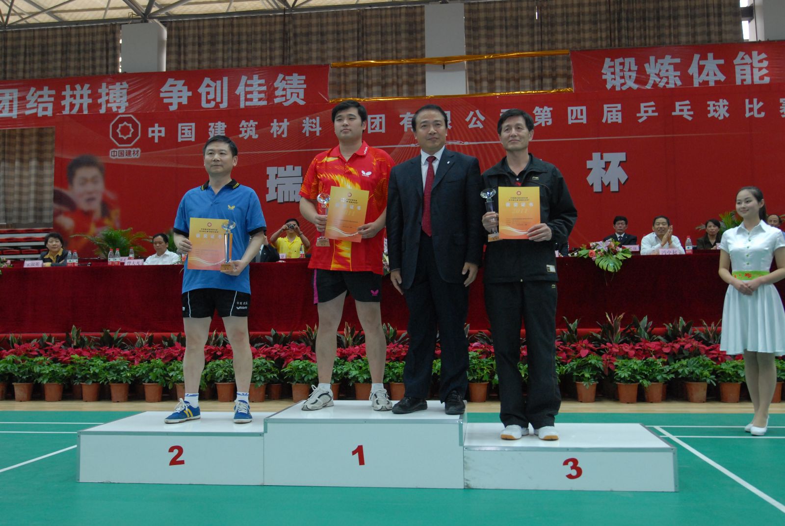 suncitygroup太阳集团(中国)-官方网站