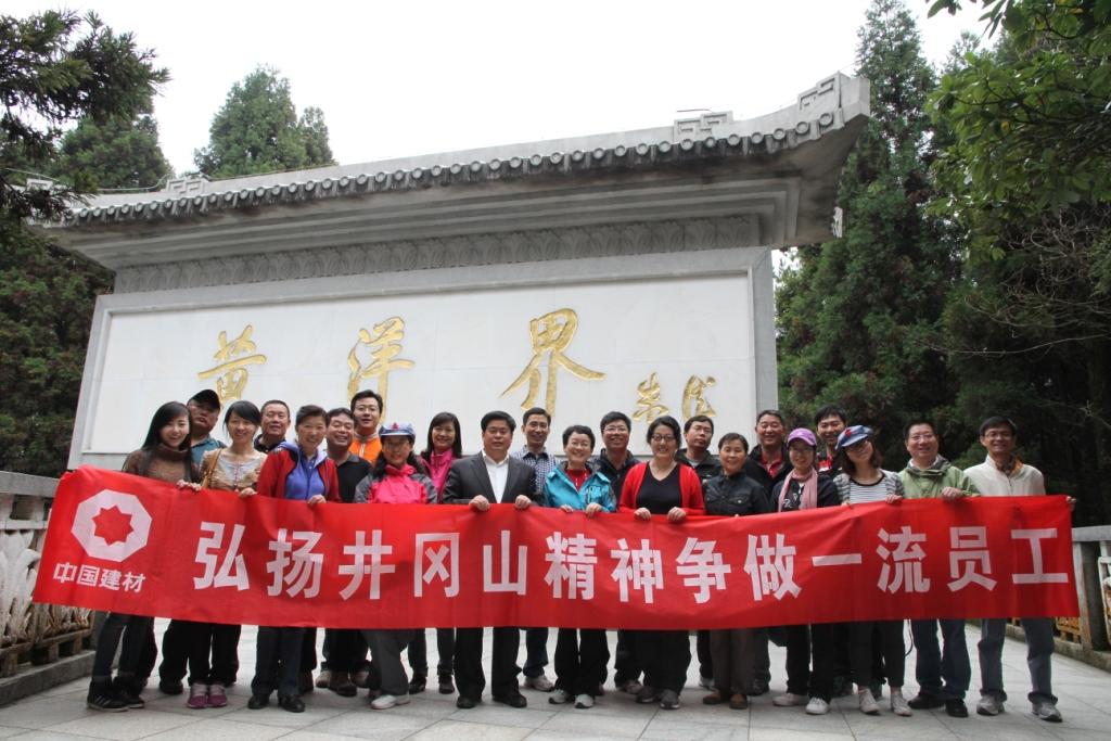 suncitygroup太阳集团(中国)-官方网站