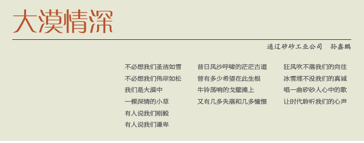 suncitygroup太阳集团(中国)-官方网站