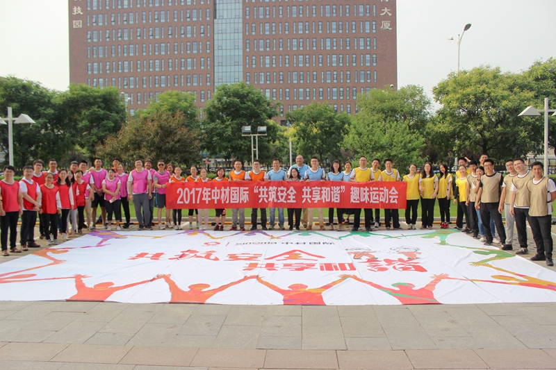 suncitygroup太阳集团(中国)-官方网站