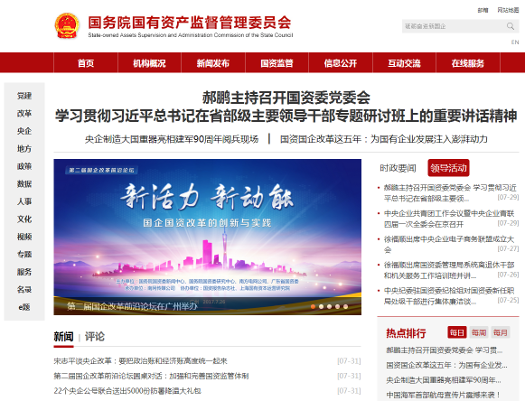 suncitygroup太阳集团(中国)-官方网站