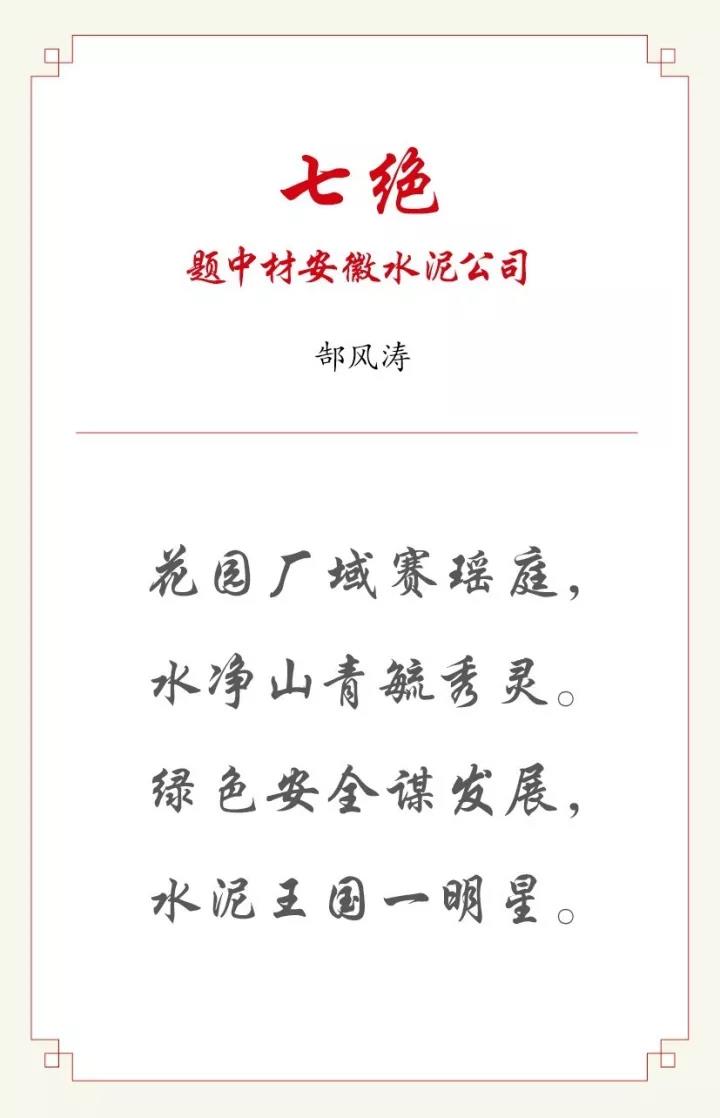 suncitygroup太阳集团(中国)-官方网站