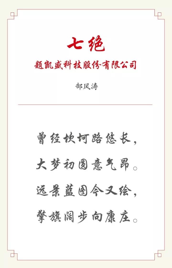 suncitygroup太阳集团(中国)-官方网站